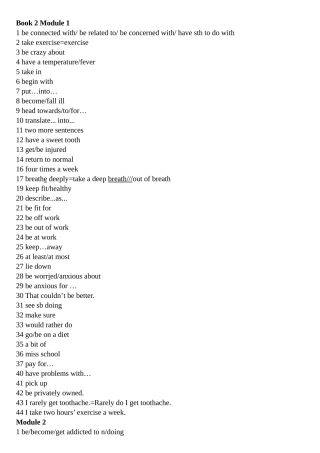 外研版必修二重点短语句型