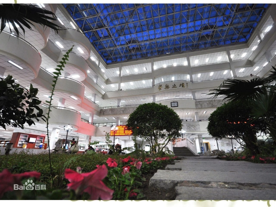 好书伴我成长_第3页