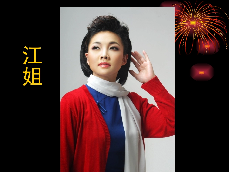 最后的时刻教学课件 (3)_第3页