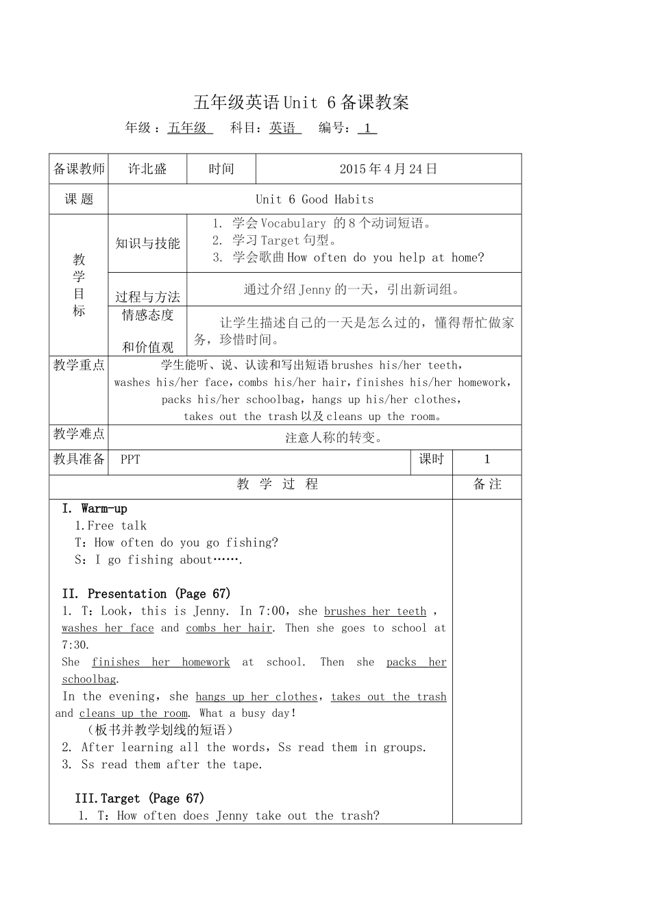 五年级英语Unit6备课教案_第1页
