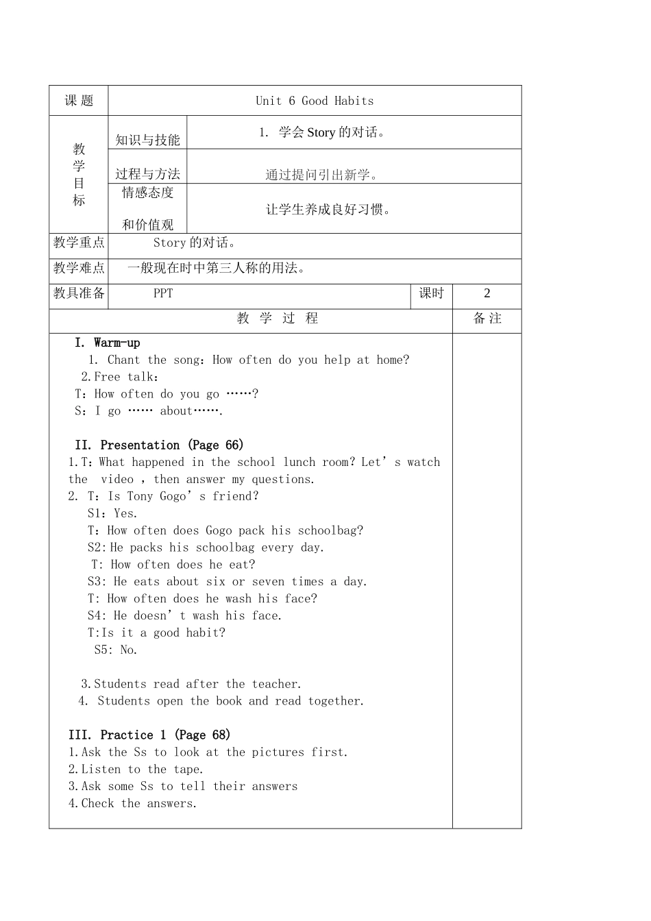 五年级英语Unit6备课教案_第3页