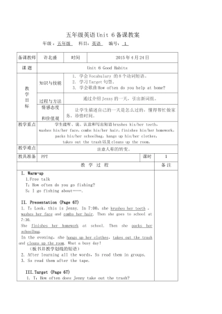五年级英语Unit6备课教案