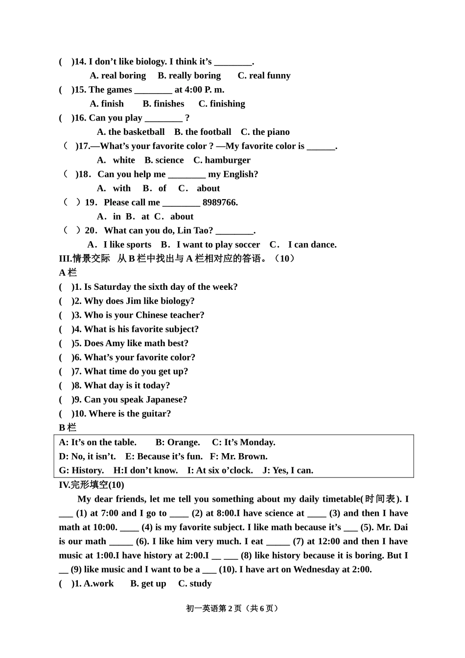 人教版初一英语下册期中检测试卷_第2页