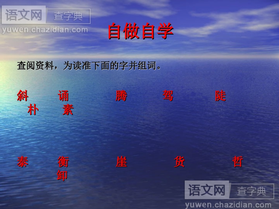 挑山工１１１１_第1页