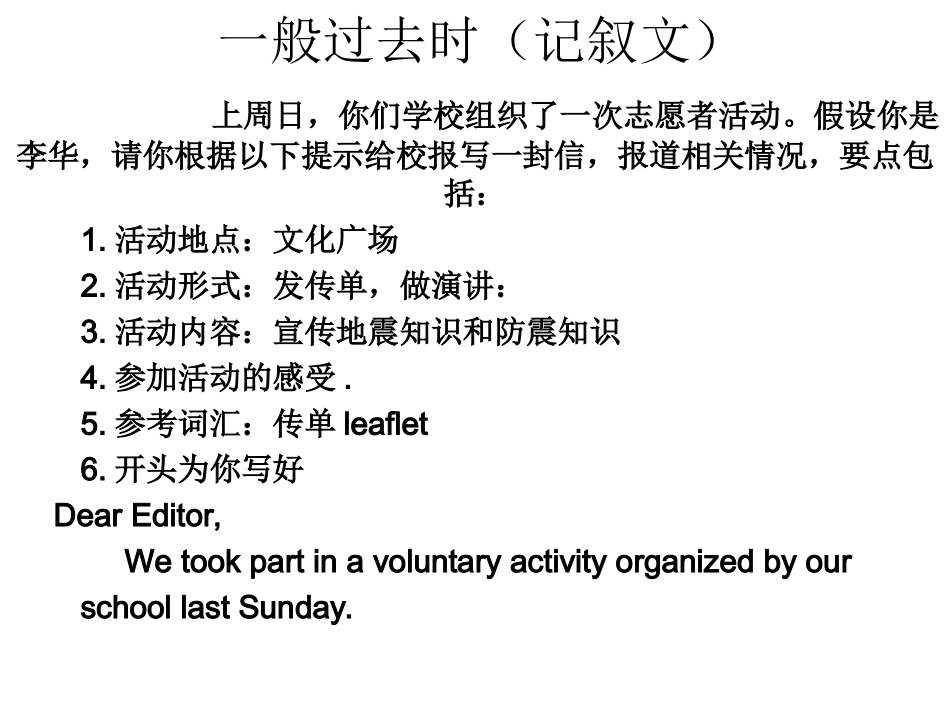 达标检测第一_第3页