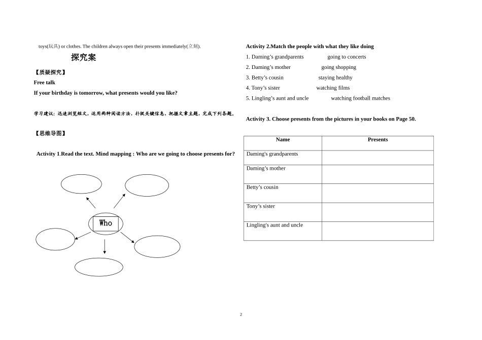 初一导学案Module8U2最新翟晓慧_第2页