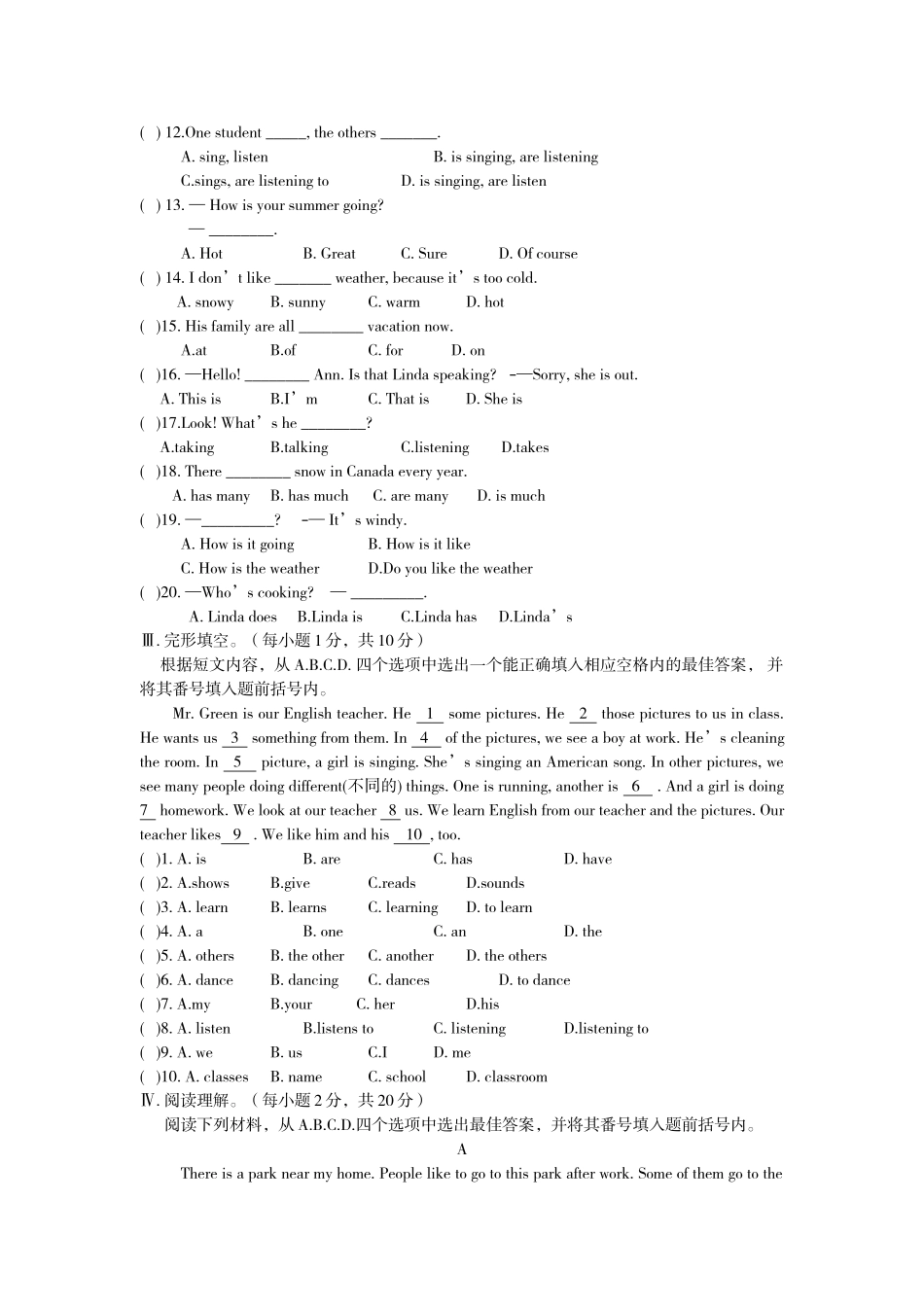 七年级英语下册UNIT5-6单元测试_第2页