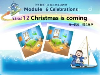 四年级下册Unit12第一课时