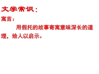 智子疑邻塞翁失马