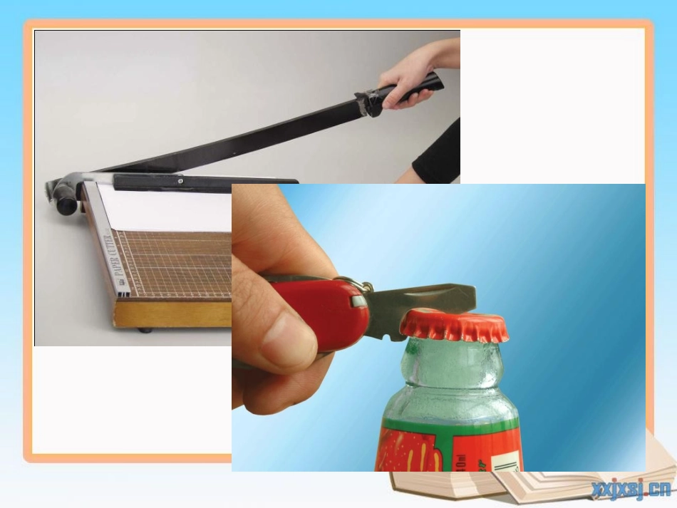 杠杆第一课时演示文稿_第2页