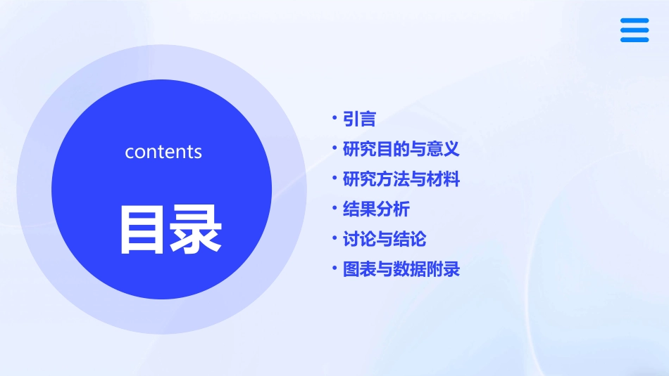 基于SA8A9和sRAGE检测评估肺纤维化的护理干预效果_第2页