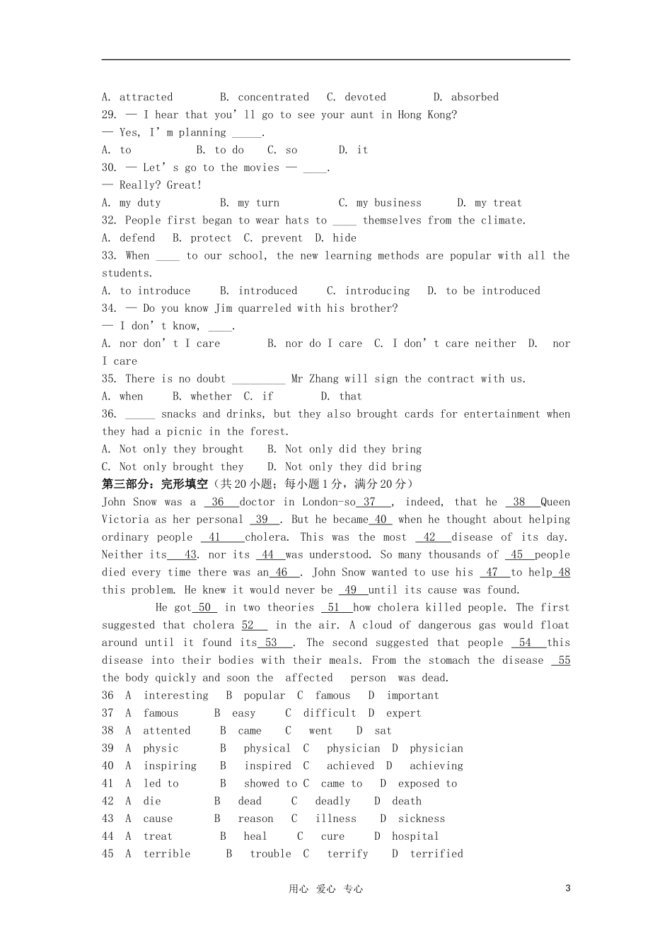 云南省普洱市景东一中11-12学年高二英语10月月考试题新人教版必修5_第3页