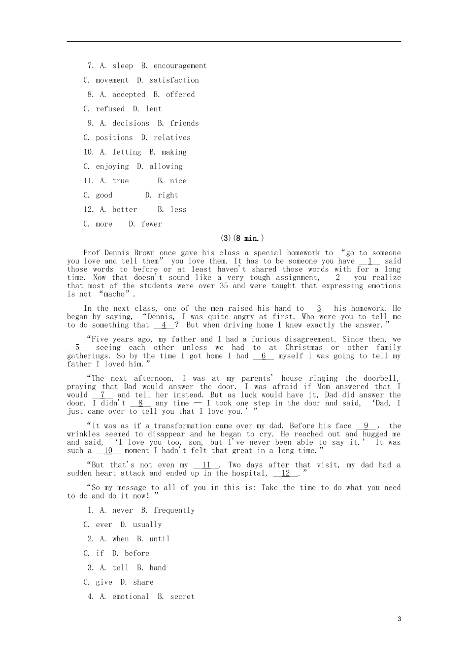 2013届高考英语第二轮复习-专题训练卷(三)-牛津版_第3页