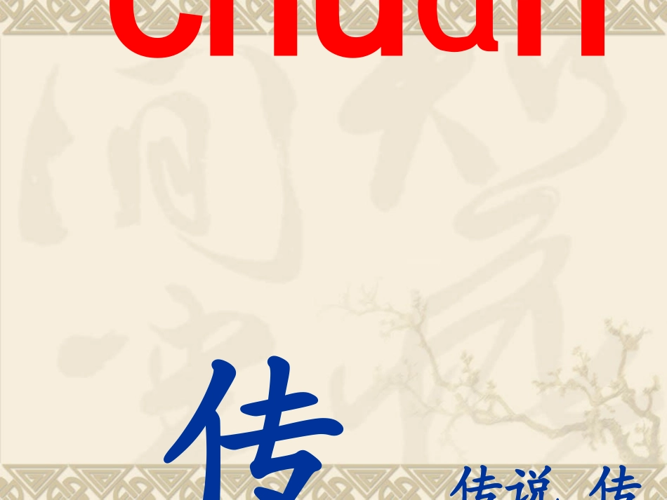 我们成功了(2)_第3页