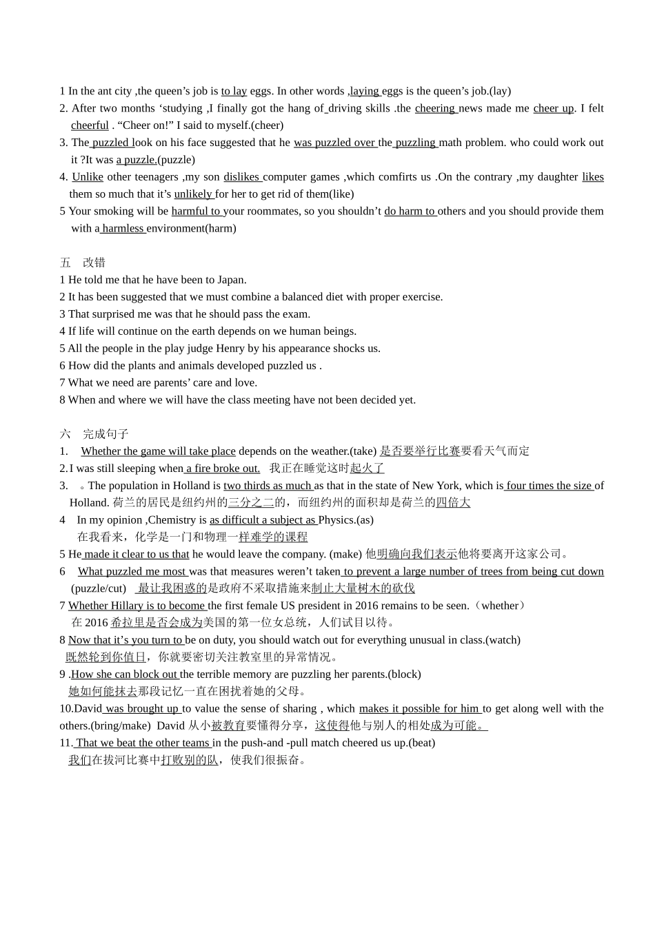 unit4-book3导学案_第2页