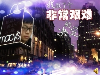 2015年元月生日