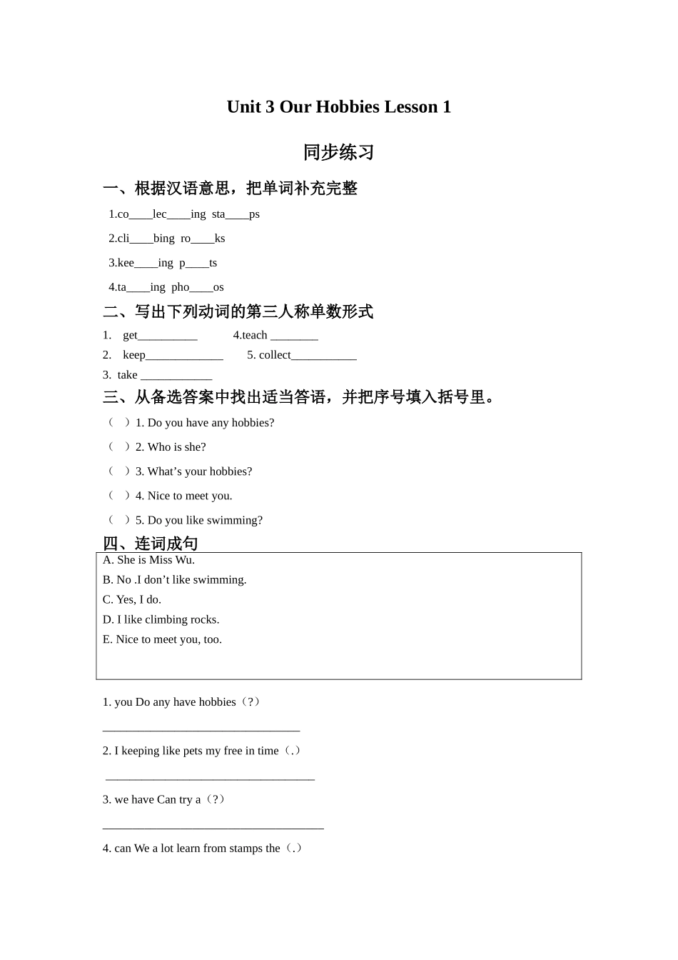 Unit-3-Our-Hobbies-Lesson-1-同步练习3_第1页