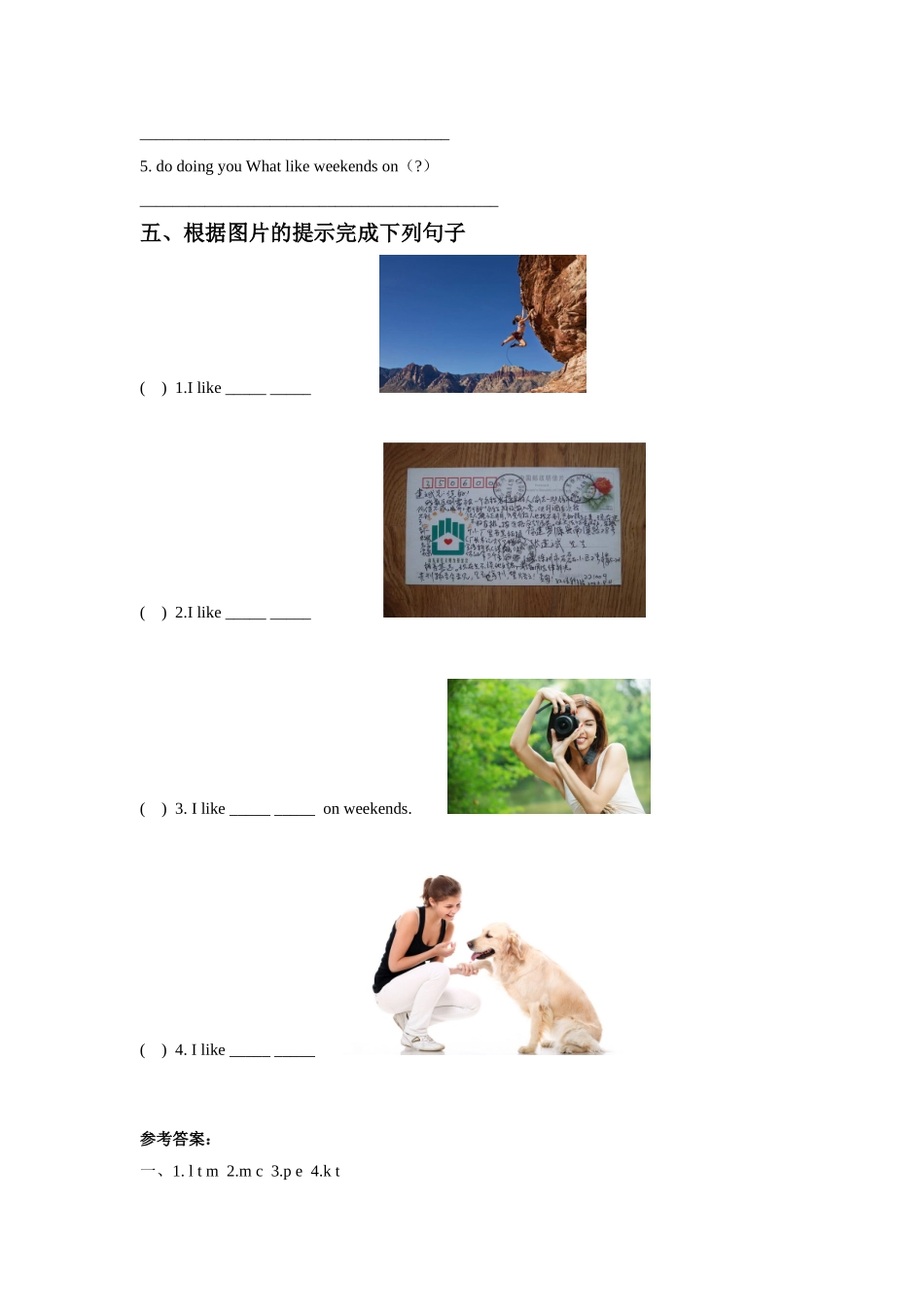 Unit-3-Our-Hobbies-Lesson-1-同步练习3_第2页