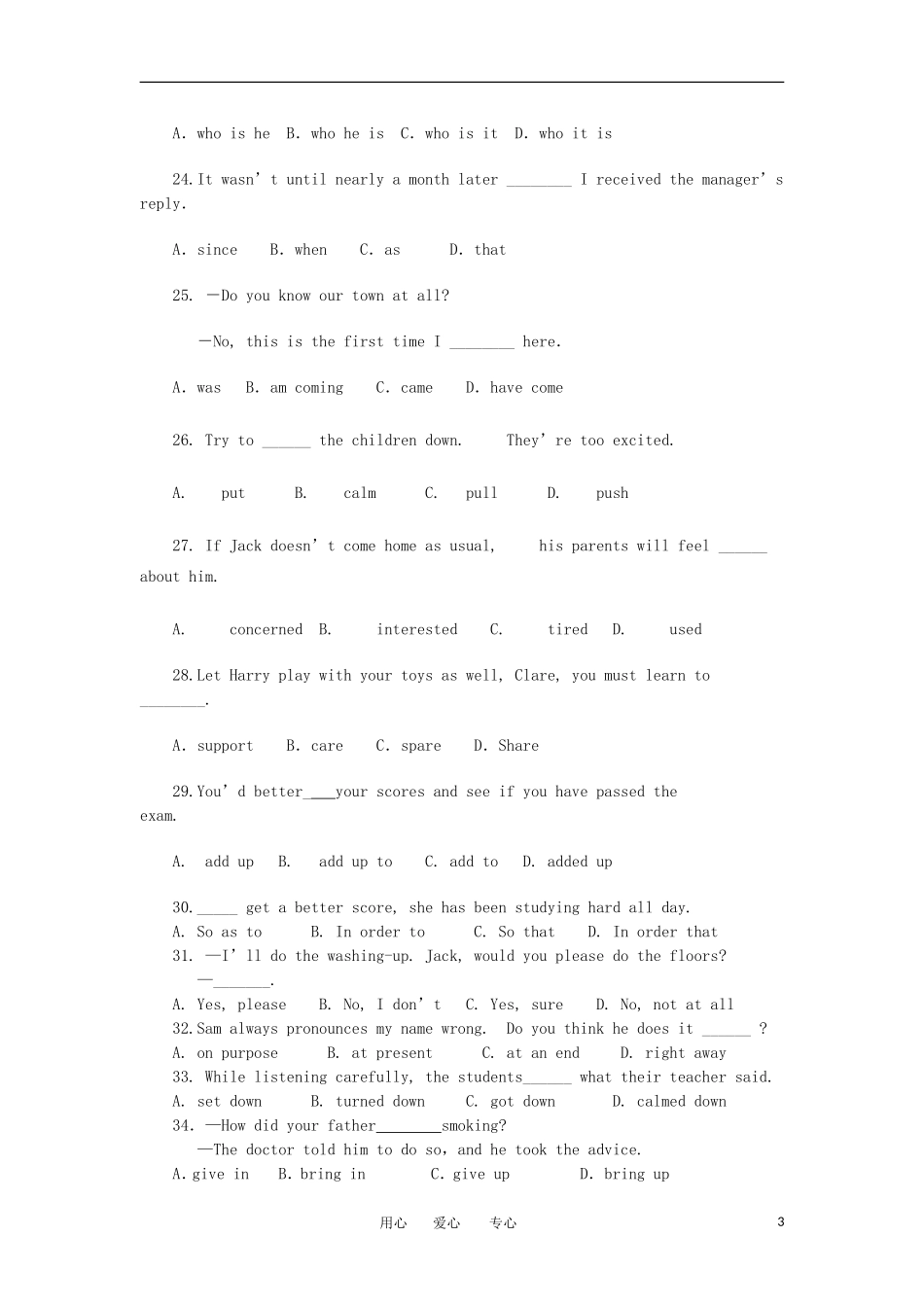 吉林省汪清县第六中学2013届高三英语第一次月考试题外研版_第3页