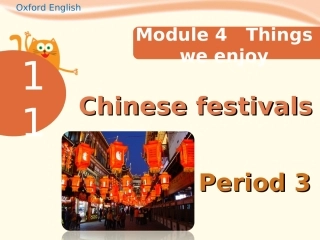 五年英语下册十一单元第三课时课件