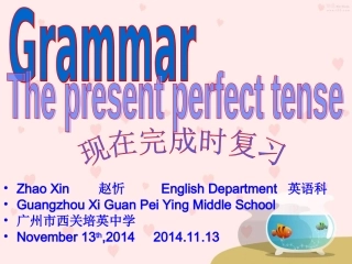 2014年11月13日公开课课件最新