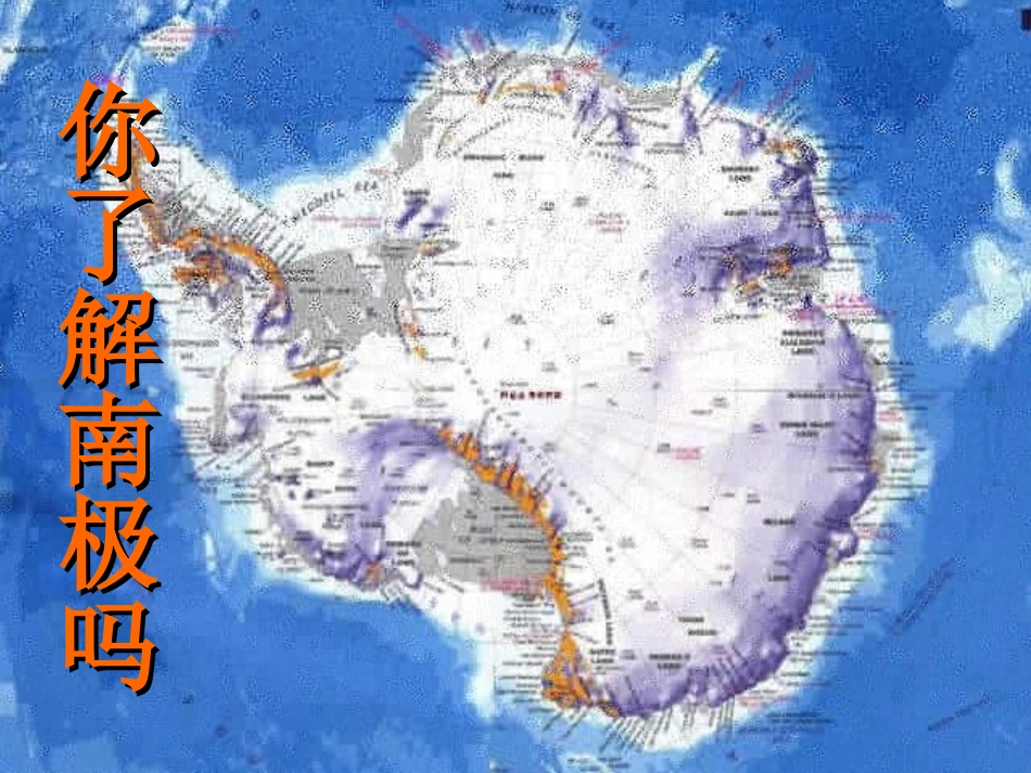 伟大的悲剧 课件_第2页