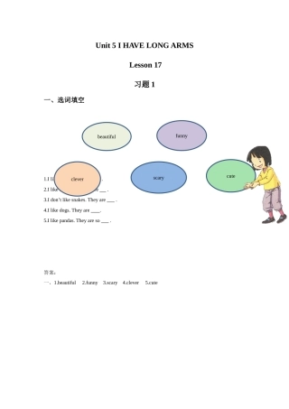 Unit-5-I-HAVE-LONG-ARMS-Lesson-17-习题1