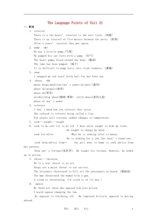 高中英语-The-Language-Points-of-Unit-21素材-新人教版选修7