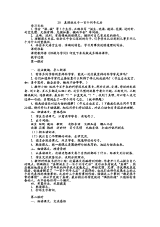 千年圆梦在今朝