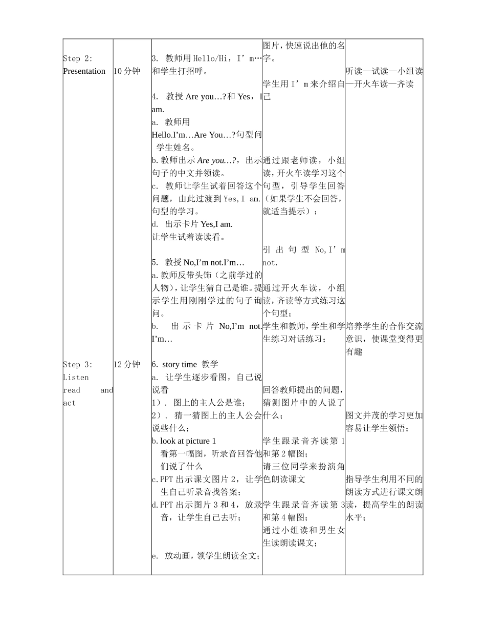 三上unit2教案_第2页