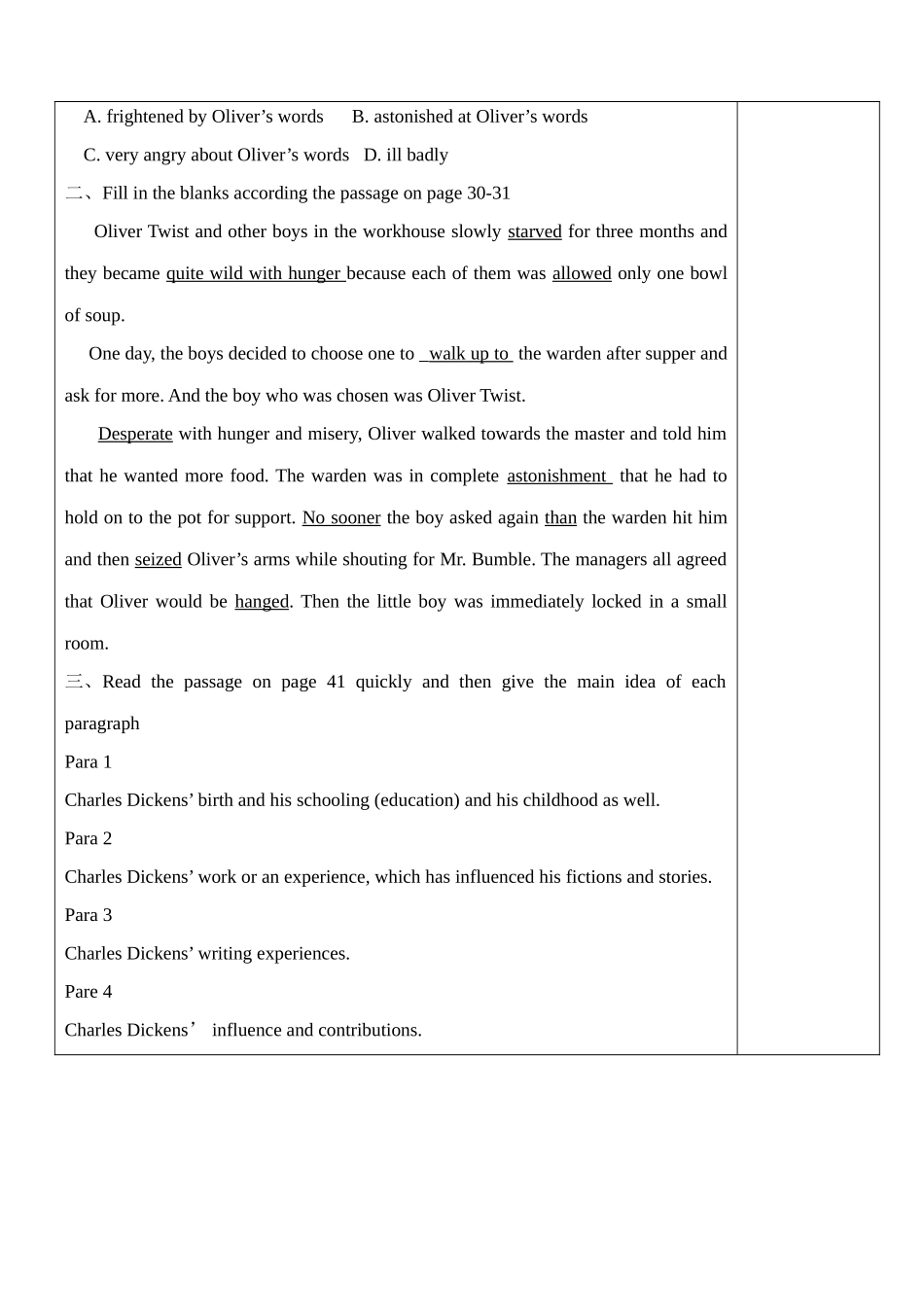 选修七Module3导学案7教师版_第2页