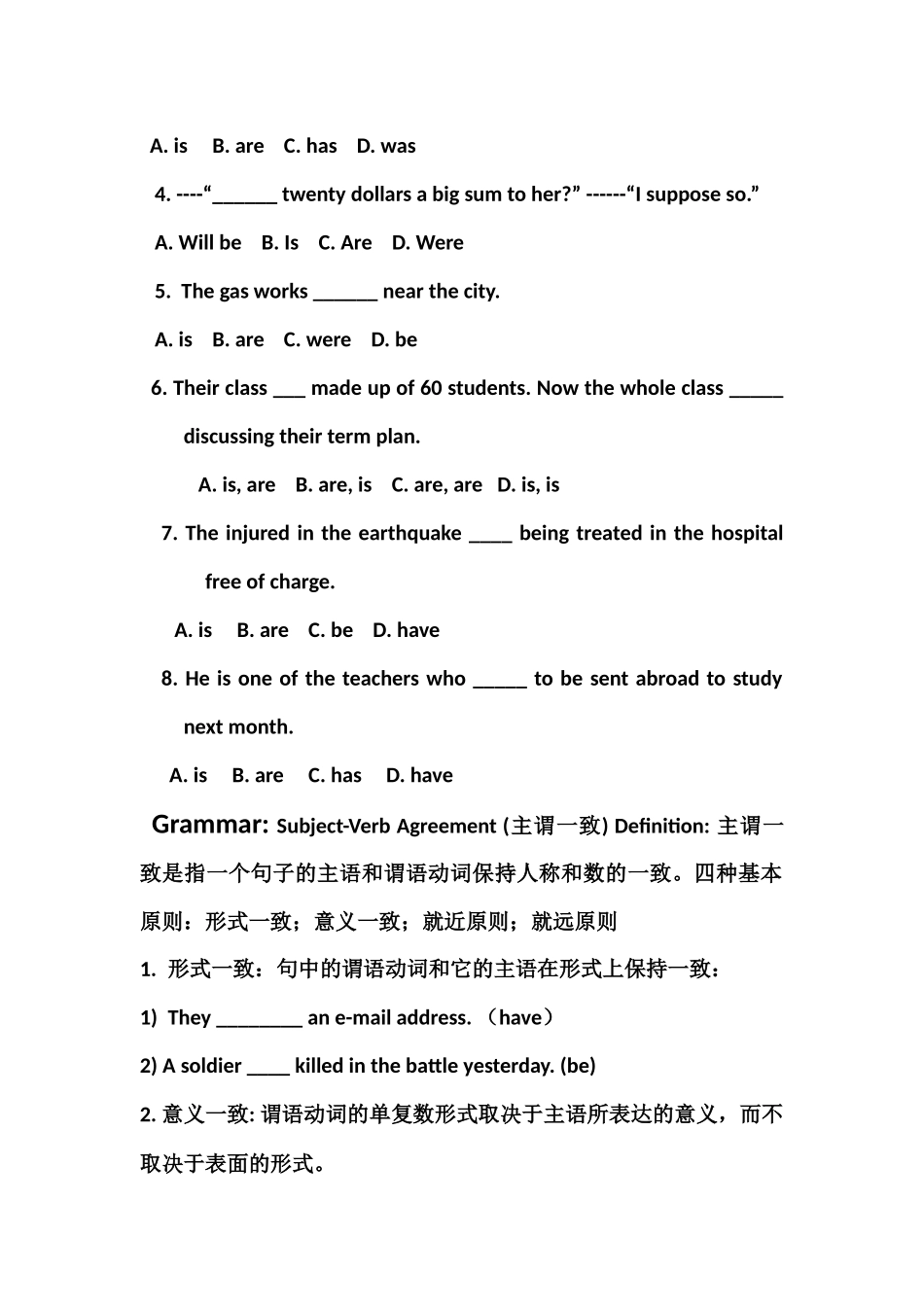 B3M1主谓一致练习_第2页