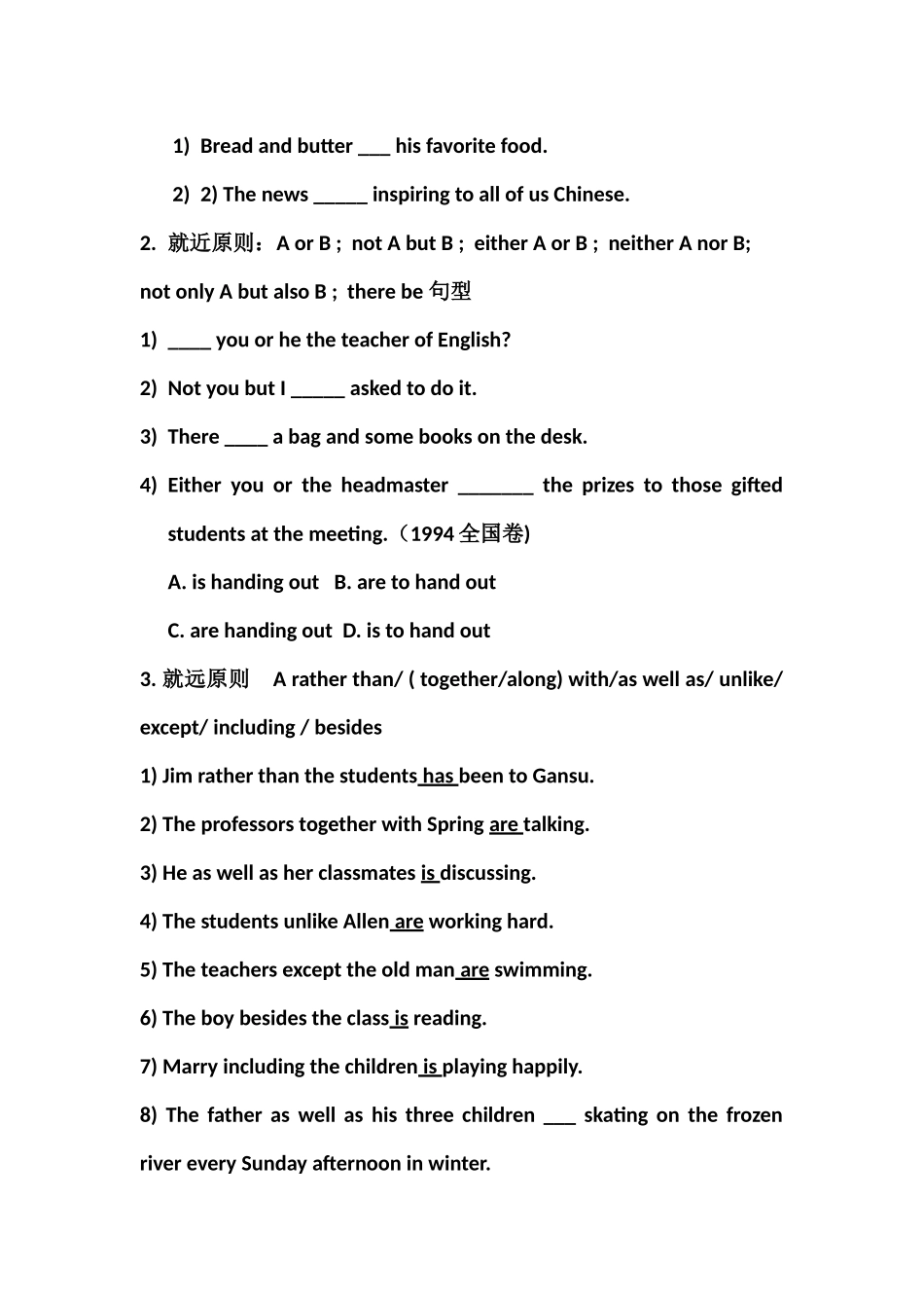 B3M1主谓一致练习_第3页
