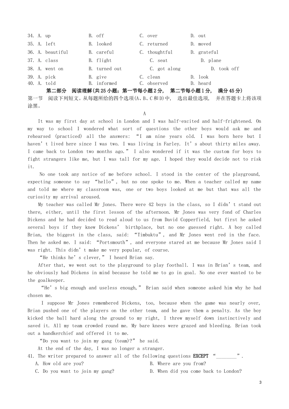 河北省石家庄市第一中学2011届高三英语补充试题新人教版_第3页