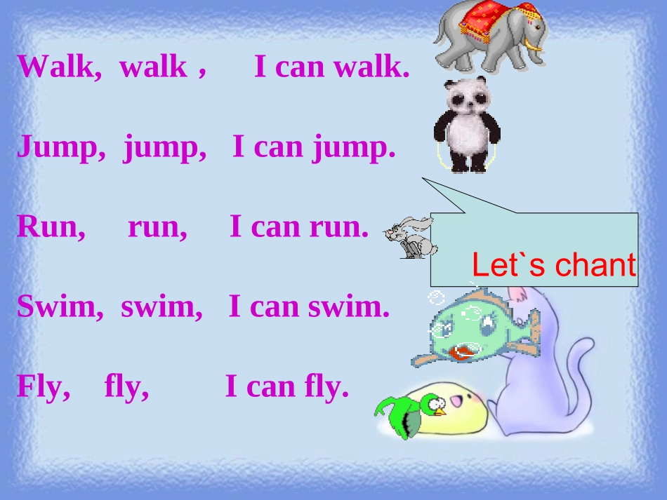 2014上课课件_第3页