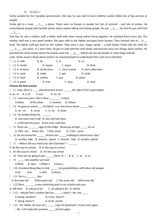 初一英语练习(10---11)