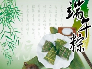 (部编)人教语文2011课标版一年级下册《端午粽》第二课时