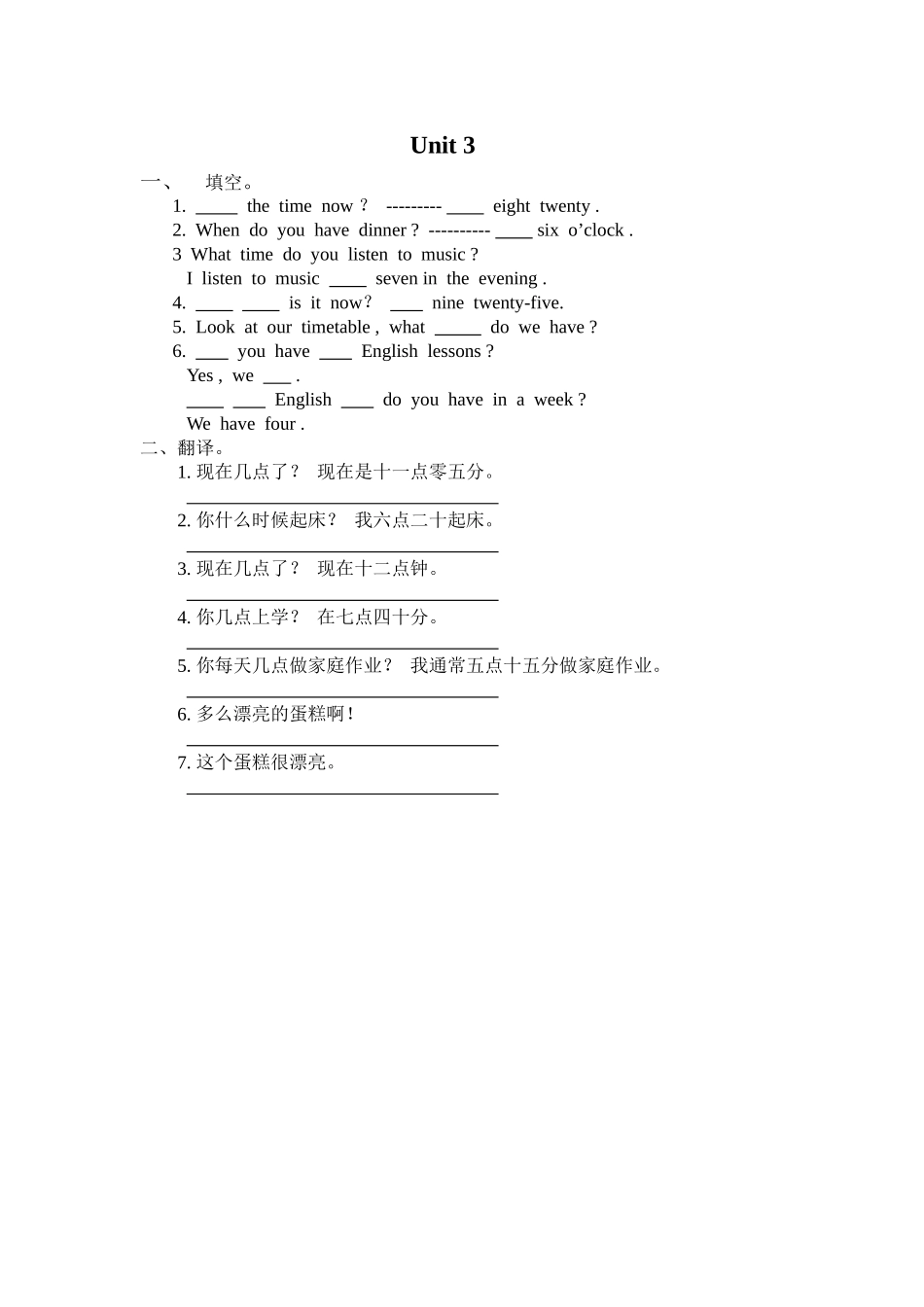4BUnit3练习题_第1页
