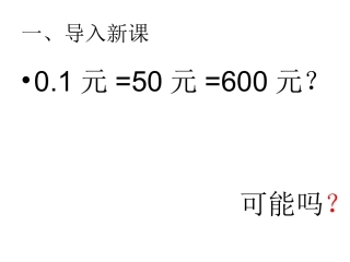 清兵卫与葫芦