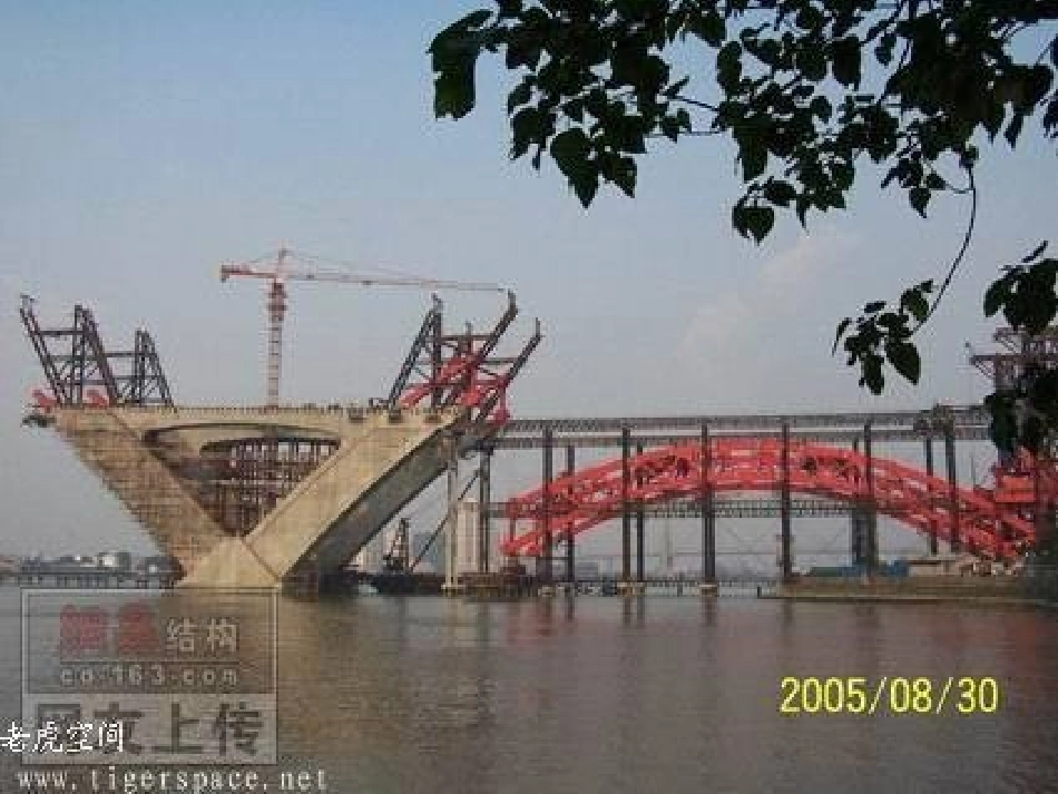 认识三角形（一）演示文稿_第3页