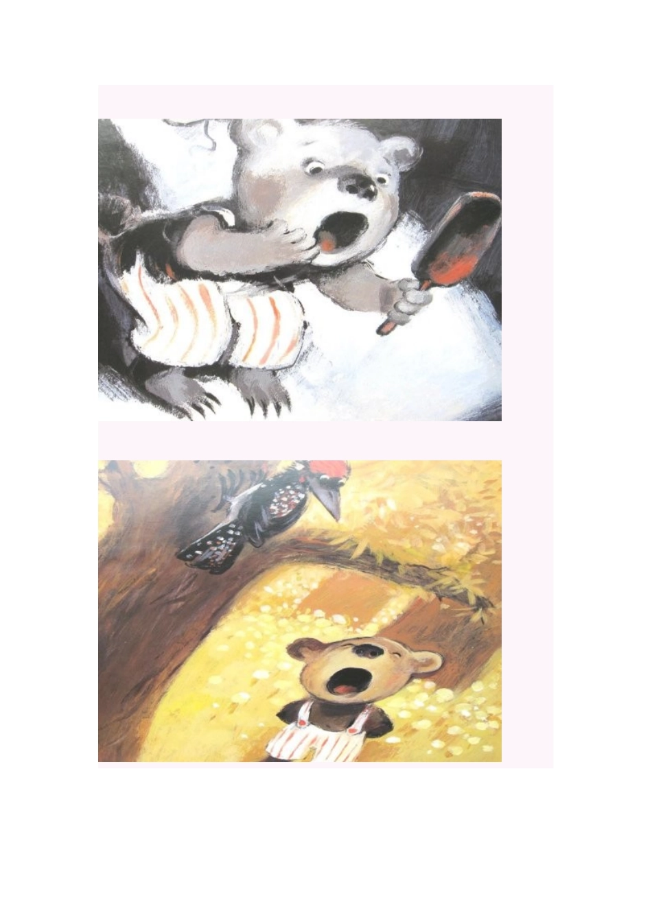 绘本推荐《小熊不刷牙》_第3页