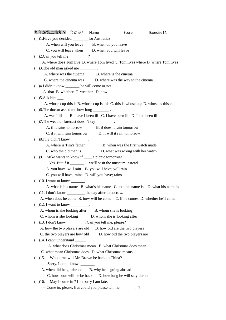 九年级第二轮复习----宾语从句----Name_第1页