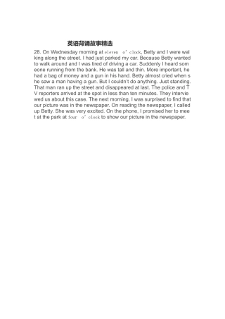 英语背诵故事精选28