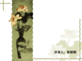 在美术世界中遨游上课课件2