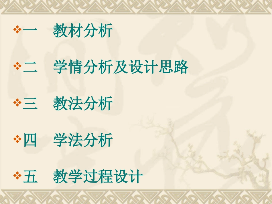 二氧化碳的制取研究_第2页