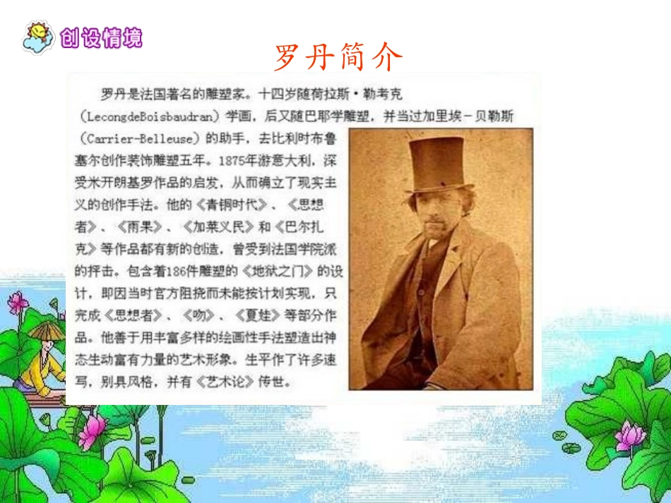 066全神贯注_第3页