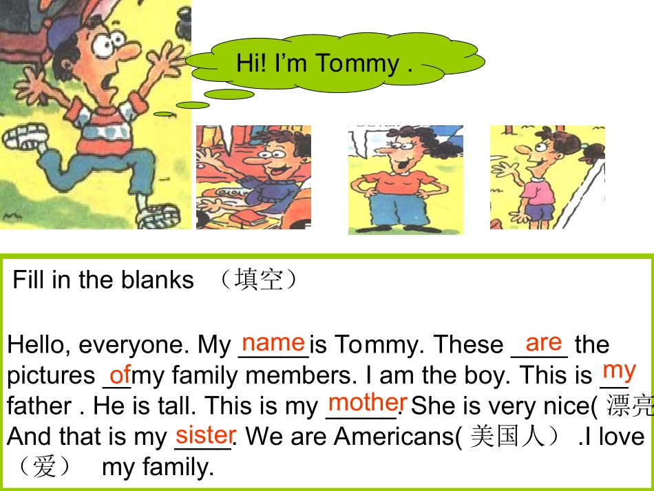 人教版_七年级英语上册第四单元课件1_第2页