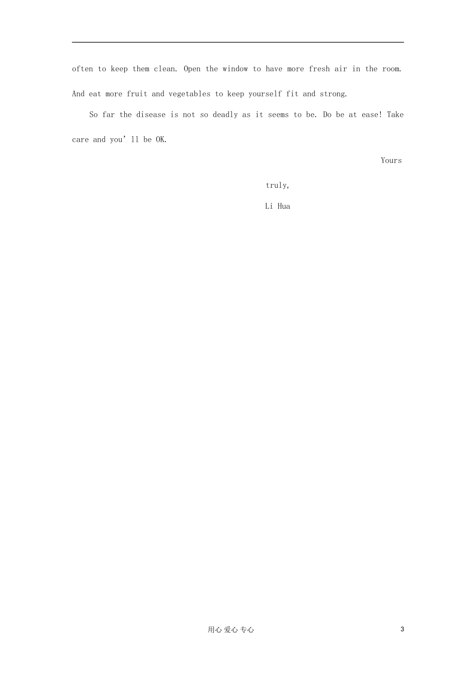 山西省2012高考英语二轮复习专题训练-短文改错+写作(47)_第3页