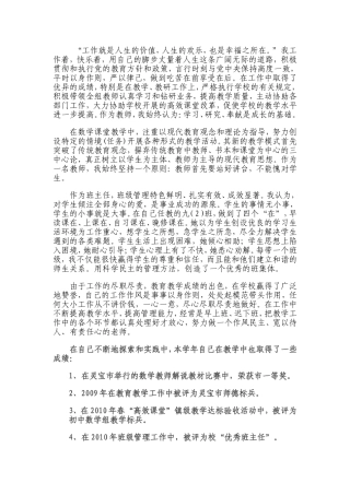 工作就是人生的价值