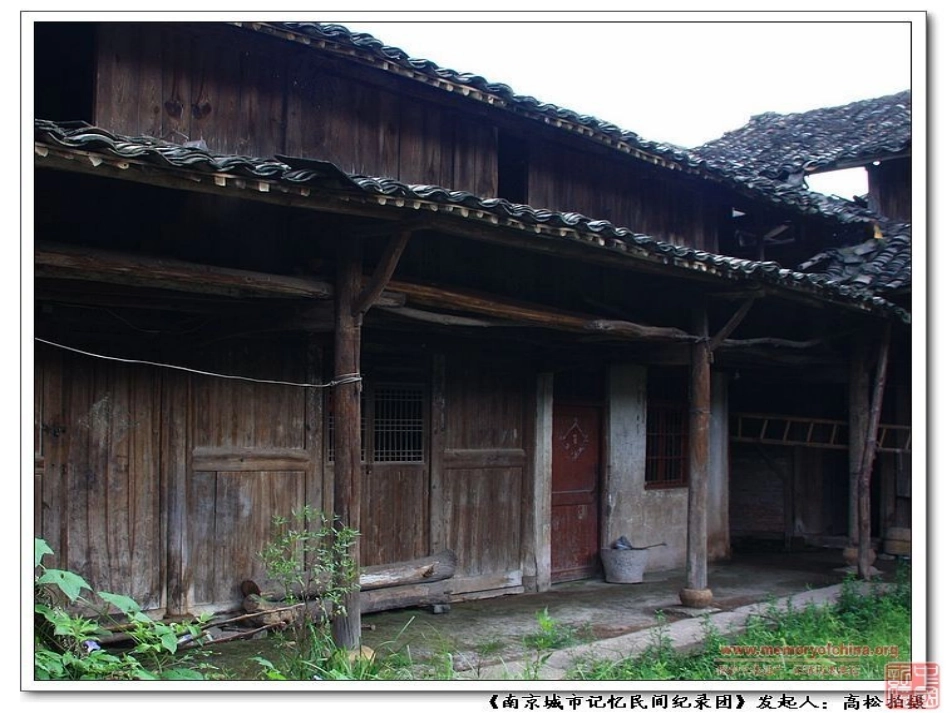 苏教版小学科学五年级下册《造房子》课件_第2页